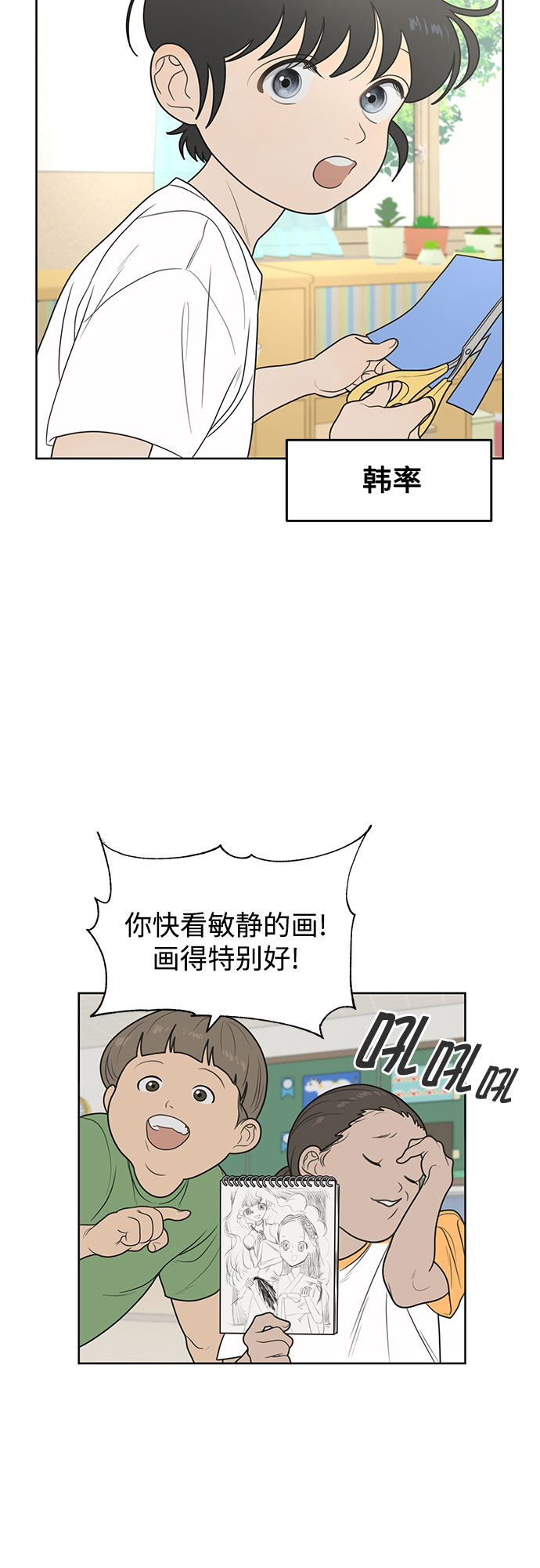 章节图片